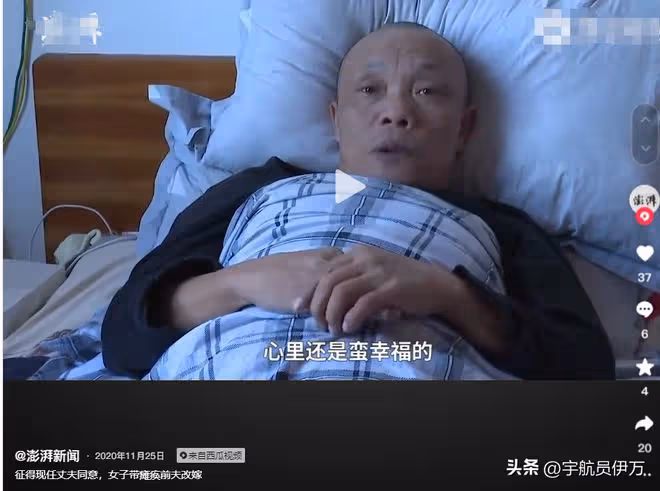 湖北女子攜癱瘓丈夫改嫁,10年間與兩任丈夫同吃同住,後來怎樣?