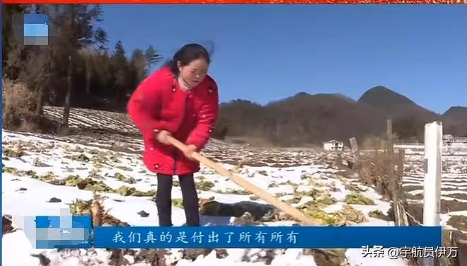 貴州女教師喪夫後帶公婆改嫁,生下孩子跟前夫姓,現任丈夫後悔嗎