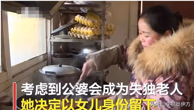 貴州女教師喪夫後帶公婆改嫁,生下孩子跟前夫姓,現任丈夫後悔嗎