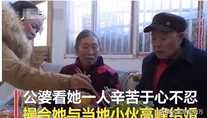 貴州女教師喪夫後帶公婆改嫁,生下孩子跟前夫姓,現任丈夫後悔嗎