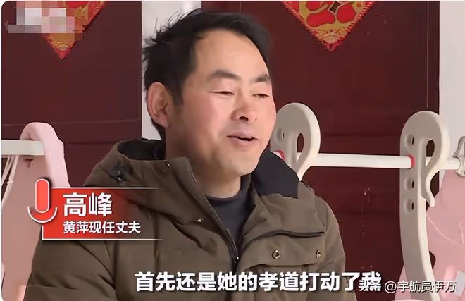 貴州女教師喪夫後帶公婆改嫁,生下孩子跟前夫姓,現任丈夫後悔嗎