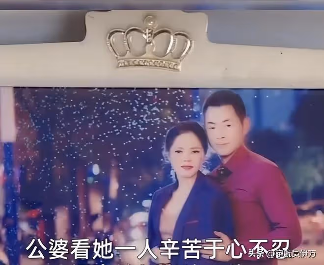 貴州女教師喪夫後帶公婆改嫁,生下孩子跟前夫姓,現任丈夫後悔嗎