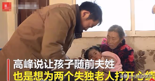 貴州女教師喪夫後帶公婆改嫁，生下孩子跟前夫姓，現任丈夫後悔嗎