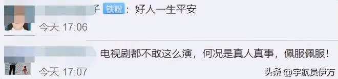 貴州女教師喪夫後帶公婆改嫁，生下孩子跟前夫姓，現任丈夫後悔嗎