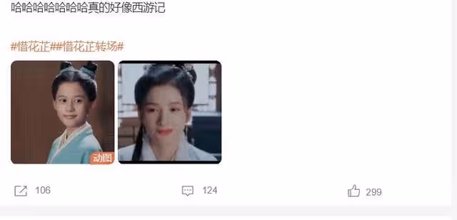 《甄嬛傳》《大漢天子》導演新劇以小博大，張凌赫這回又賭贏了