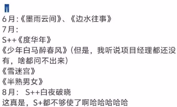 《甄嬛傳》《大漢天子》導演新劇以小博大,張凌赫這回又賭贏了
