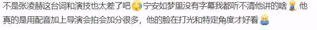 《甄嬛傳》《大漢天子》導演新劇以小博大,張凌赫這回又賭贏了
