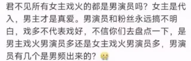 《甄嬛傳》《大漢天子》導演新劇以小博大,張凌赫這回又賭贏了