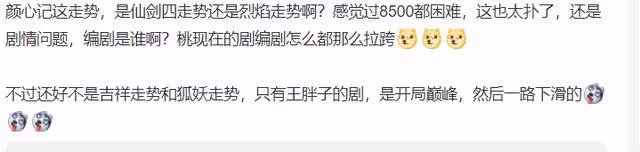 男演員演技多重要?張凌赫時隔一年再演權臣,整容式演技判若兩人