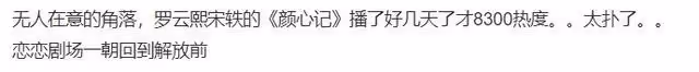 男演員演技多重要?張凌赫時隔一年再演權臣,整容式演技判若兩人