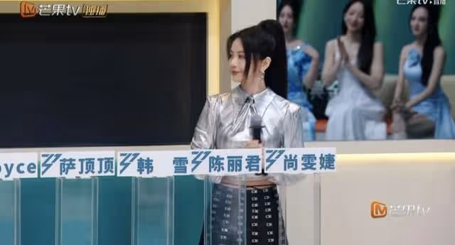 直播夜熱度爆棚!尚雯婕贏得《乘風2024》成團席位陳麗君輸得離譜