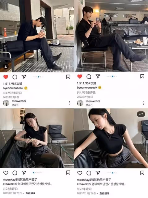 又來戀情瓜？《善宰》邊佑錫&amp;網紅戀愛中？大量同款打卡照曝光