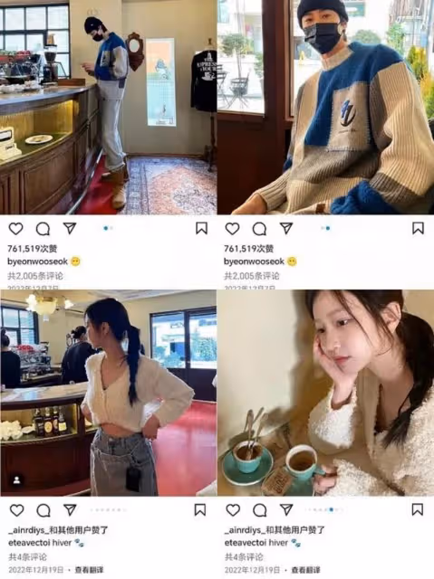 又來戀情瓜？《善宰》邊佑錫&amp;網紅戀愛中？大量同款打卡照曝光