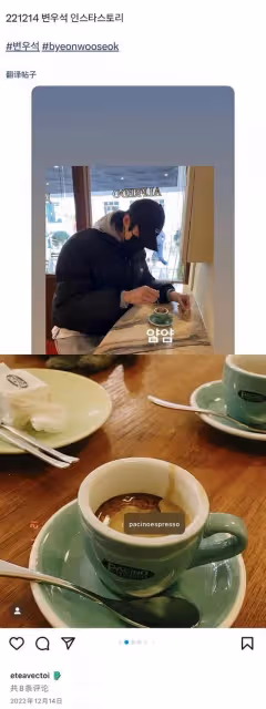 又來戀情瓜？《善宰》邊佑錫&amp;網紅戀愛中？大量同款打卡照曝光