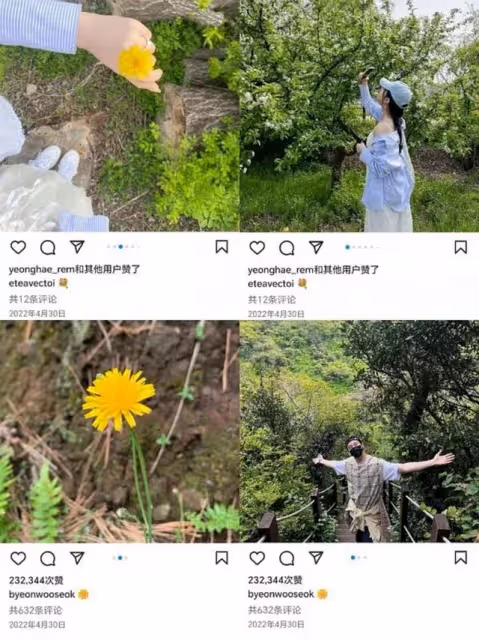 又來戀情瓜?《善宰》邊佑錫&網紅戀愛中?大量同款打卡照曝光