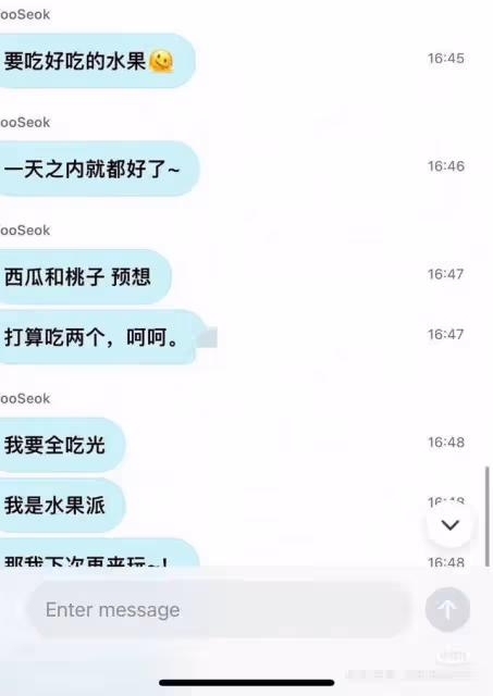 又來戀情瓜?《善宰》邊佑錫&網紅戀愛中?大量同款打卡照曝光