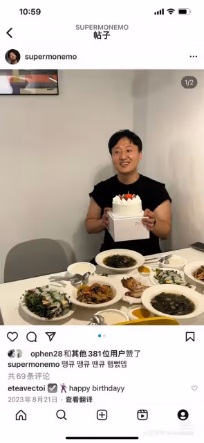 又來戀情瓜?《善宰》邊佑錫&網紅戀愛中?大量同款打卡照曝光
