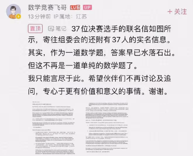 姜萍如何面對質疑?744分獲清華校長親迎的龐眾望,早已給出答案