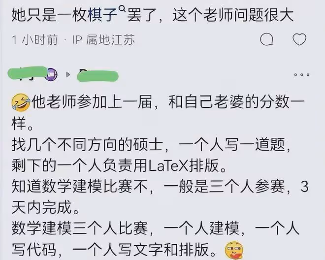 姜萍如何面對質疑?744分獲清華校長親迎的龐眾望,早已給出答案