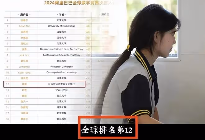 姜萍如何面對質疑?744分獲清華校長親迎的龐眾望,早已給出答案