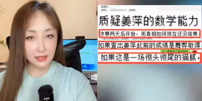 姜萍如何面對質疑?744分獲清華校長親迎的龐眾望,早已給出答案