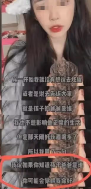 黃一鳴簡直是張蘭第二,帶貨零食全都帶「蔥」,潑天流量接住了?