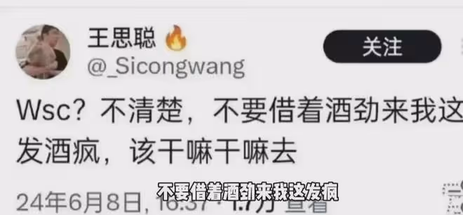 黃一鳴簡直是張蘭第二,帶貨零食全都帶「蔥」,潑天流量接住了?