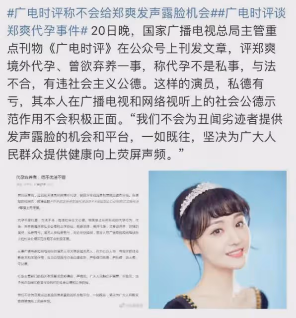 那些曾經紅極一時的明星,現在為何落魄不堪,讓人避之不及?