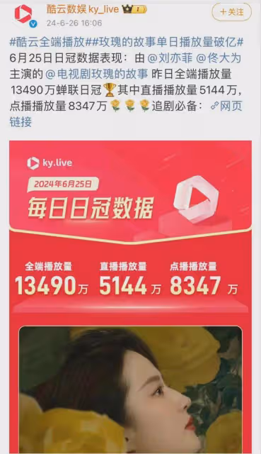 伊能靜發小作文誇讚劉亦菲和黃亦玫,文筆感人,果然女人最懂女人