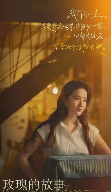伊能靜發小作文誇讚劉亦菲和黃亦玫,文筆感人,果然女人最懂女人