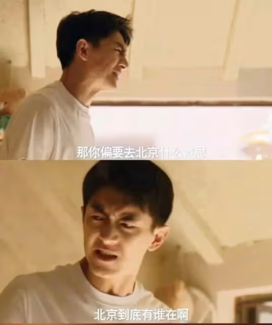 玫瑰的故事大結局：妻子出軌妄想症+控妻狂魔！遇到方協文怎麼辦