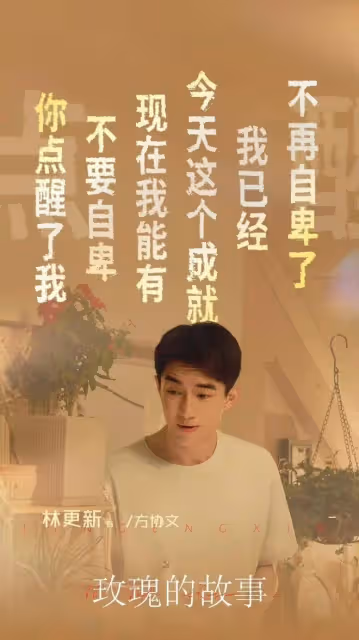 玫瑰的故事大結局：妻子出軌妄想症+控妻狂魔！遇到方協文怎麼辦
