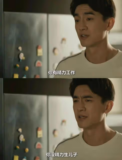 玫瑰的故事大結局：妻子出軌妄想症+控妻狂魔！遇到方協文怎麼辦