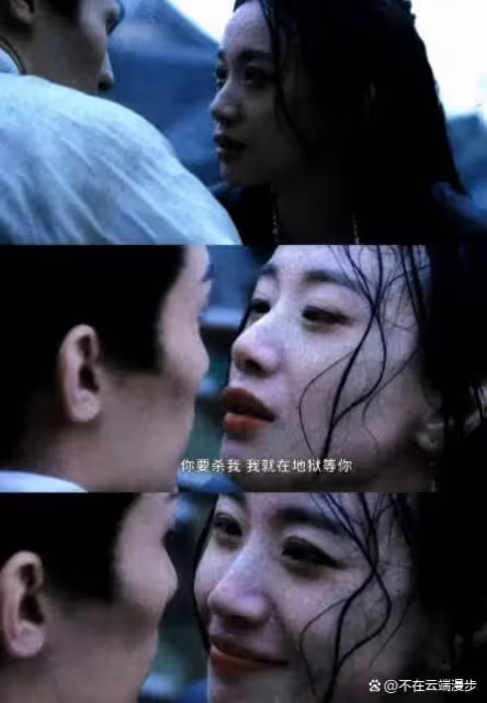 《墨雨雲間》大結局發現,李冰冰偷偷塞進了「關係戶」