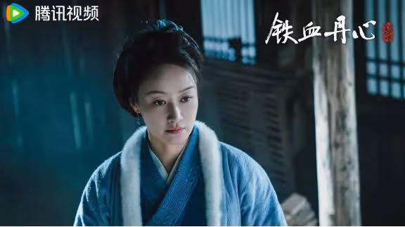 《鐵血丹心》已播18集,優劣並存,勉強算得上良心製作