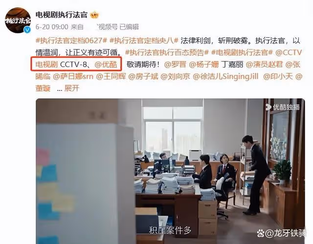 央視大劇明晚開播,40集精彩空降,國家一級演員助陣,不容錯過!