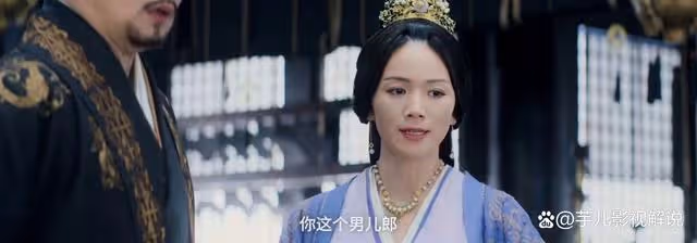 《星漢燦爛》原著:看到宣後和越妃的經歷,才知兩人為何處事不同