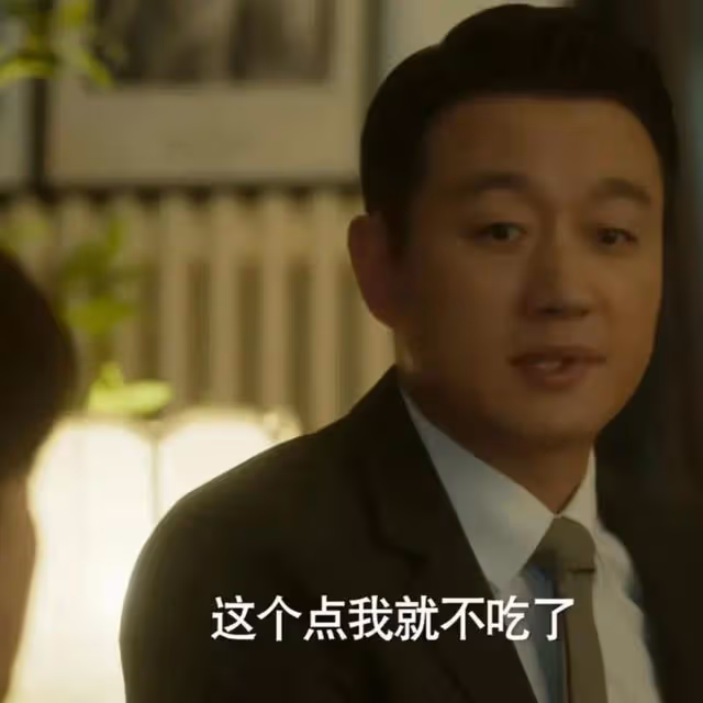 《玫瑰的故事》結局:白曉荷算計黃振華的真相曝光