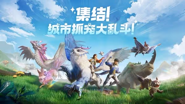 《創造吧我們的星球》不刪檔福利一覽