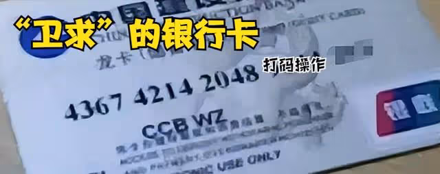 回顧上海一盜賊入獄後不吃米飯,引起獄警懷疑,調查後改判死刑
