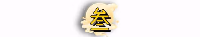 回顧上海一盜賊入獄後不吃米飯,引起獄警懷疑,調查後改判死刑
