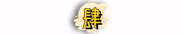 回顧上海一盜賊入獄後不吃米飯,引起獄警懷疑,調查後改判死刑