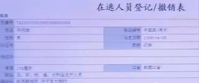 回顧上海一盜賊入獄後不吃米飯，引起獄警懷疑，調查後改判死刑