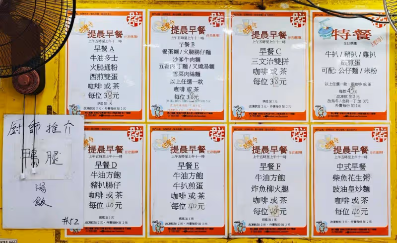 張頌文拍攝的香港又火啦！盒飯50元，半個月沒青菜吃，撐不住了！
