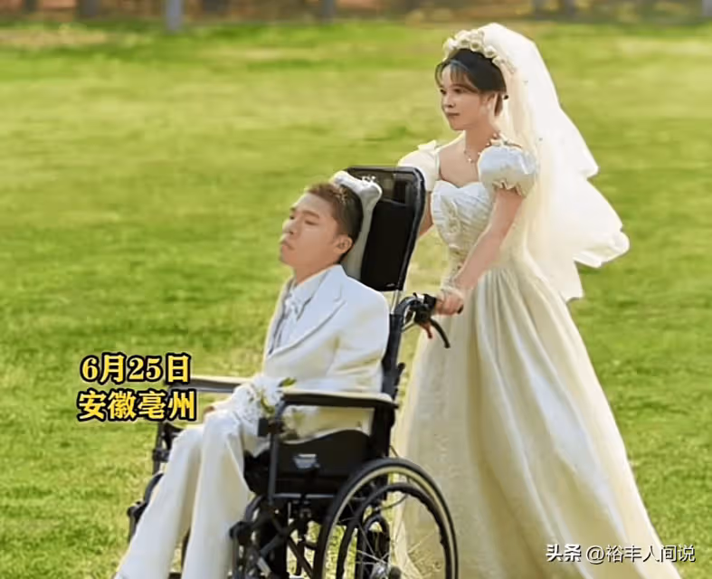 30歲漸凍症網紅「啟晨」大婚，對方長相富態，相戀180天已懷孕