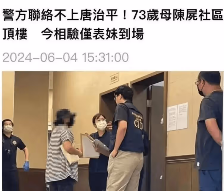 太卑微!46歲男星下跪求工作,精神狀態差,曝母親3周前去世原因