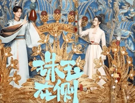 徐璐主演的《珠玉在側》改編自什麼小說？《珠玉在側》一共有多少集？