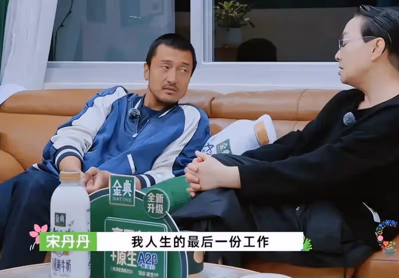 宋丹丹退休生活曝光,專心致志學習英語