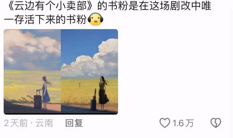 不靠明星不是強類型,彭昱暢周也新片為何成為冷檔期黑馬?