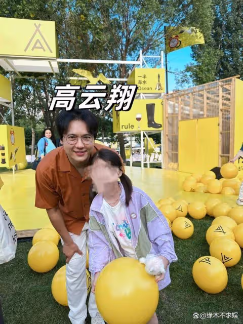高雲翔被曝再婚生女後首露面,發福發腮變化大,疑帶二胎旅遊!
